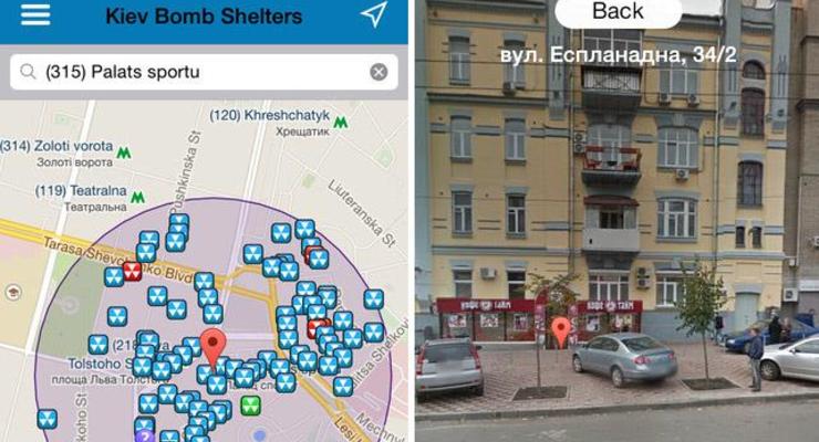 Kiev Bomb Shelters: смартфоны помогут киевлянам добежать до бомбоубежищ
