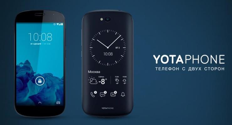 "Нелепая штука": YotaPhone 2 попал в список худших новинок 2014 года
