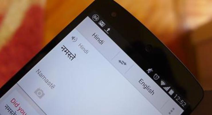 Google скоро покажет новую систему перевода речи в реальном времени