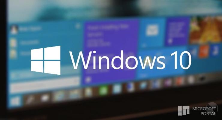 Видеотрансляция презентации Windows 10