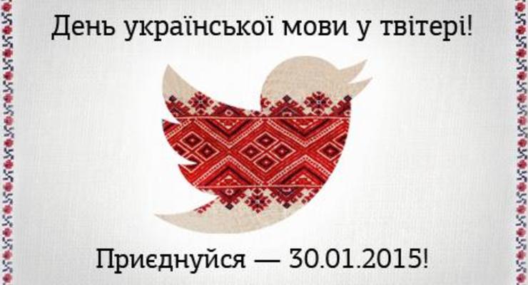 Украинская Википедия отмечает 11 лет, а в Twitter проходит день украинского языка