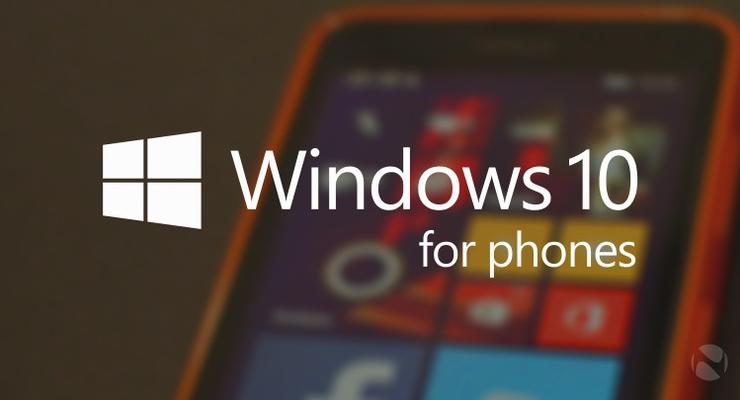 Вышла Windows 10 для телефонов. Пока только тестовая