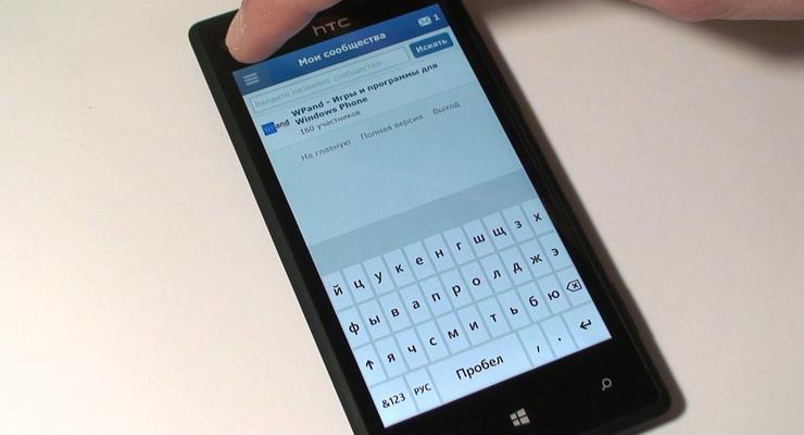 Новый вирус ВКонтакте заражает телефоны пользователей
