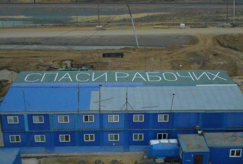 Строители космодрома написали письмо Путину на крыше времянок / facebook.com/oldLentach