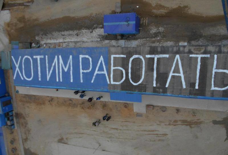Строители космодрома написали письмо Путину на крыше времянок / facebook.com/oldLentach