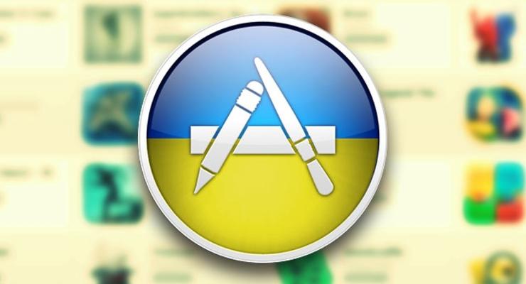 App Store перевели на украинский язык