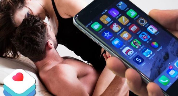 Спасибо, регулярно: iPhone будет следить за сексом владельцев