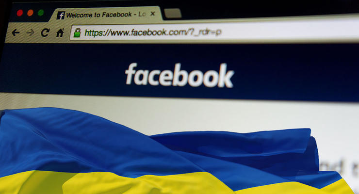 В МИД РФ сочли цензурой блокировку Facebook-аккаунтов за слово "хохол"