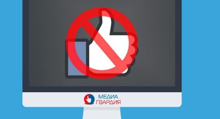 "Фейсбук, пока!" Россияне массово удаляют аккаунты в соцсети