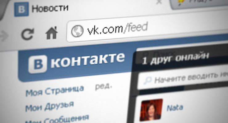 ВКонтакте запустит конкурента Instagram