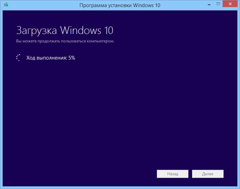 Не обновляется Windows 10: Инструкция по установке
