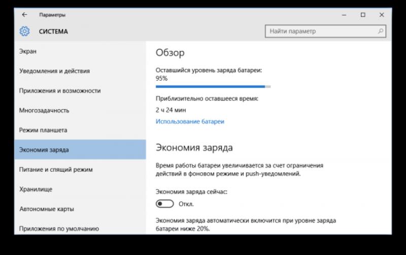 ТОП-10 малоизвестных функций Windows 10