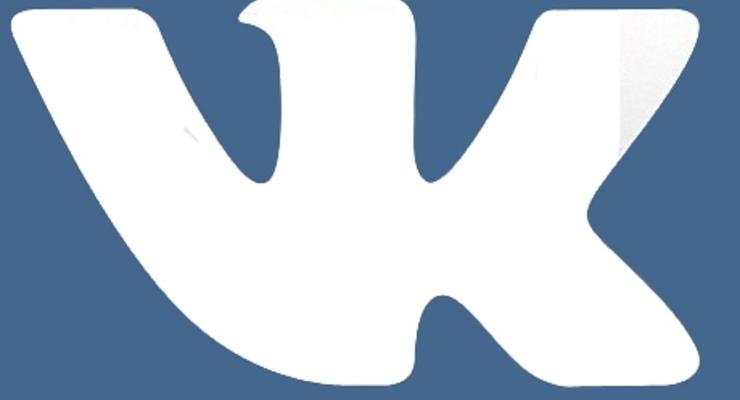 Ко Дню Независимости Вконтакте украсил логотип желто-синим