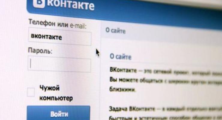 ВКонтакте будет автоматически удалять нежелательные комментарии