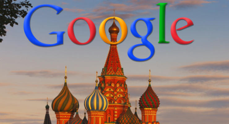 В России Google запретили читать переписку пользователей