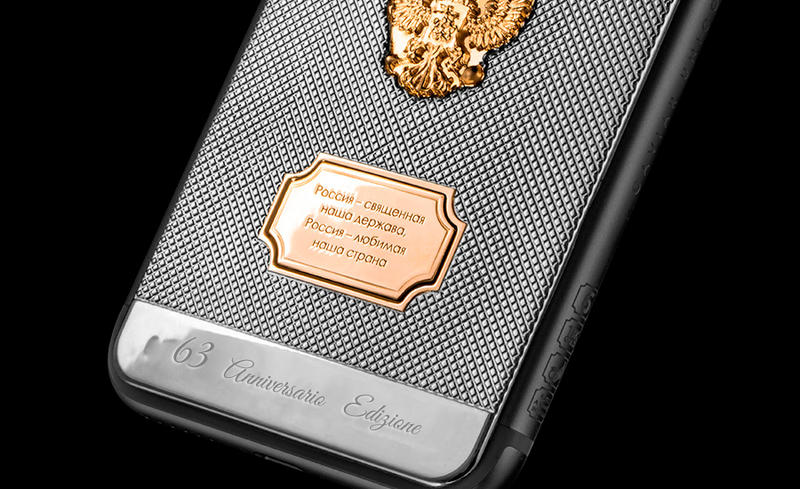 Путинфон: В России ко дню рождения Путина выпустили золотой iPhone / caviar-phone.ru
