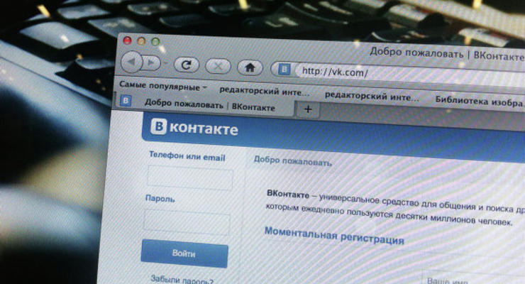 ВКонтакте поменяется: В интернет утек новый дизайн соцсети
