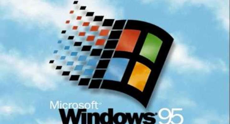 Легендарную Windows 95 запустили в браузере