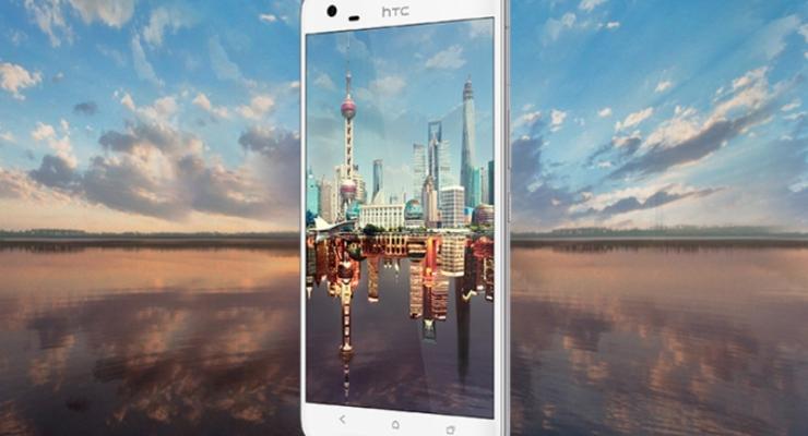 HTC выпустила новый азиатский флагман One X9