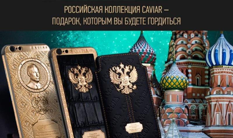 Крымофон: В России выпустили золотой iPhone 6s в честь аннексии полуострова / caviar-phone.ru