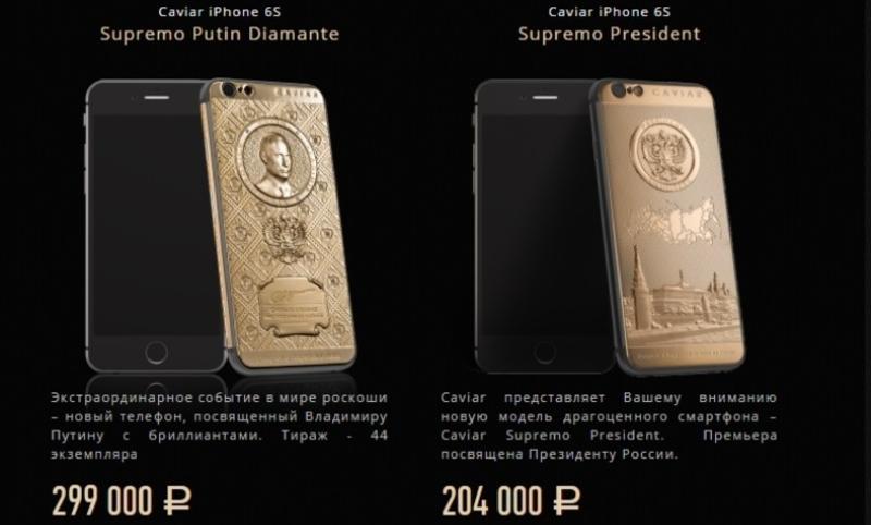 Крымофон: В России выпустили золотой iPhone 6s в честь аннексии полуострова / caviar-phone.ru