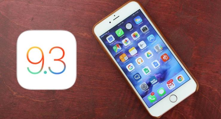 Обновление iOS 9.3 заблокировало старые iPhone