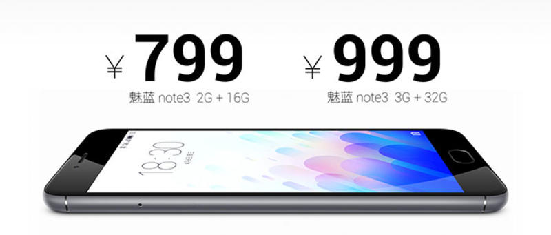 Практически флагман: Meizu показала смартфон M3 Note со сканером отпечатков / meizu.com