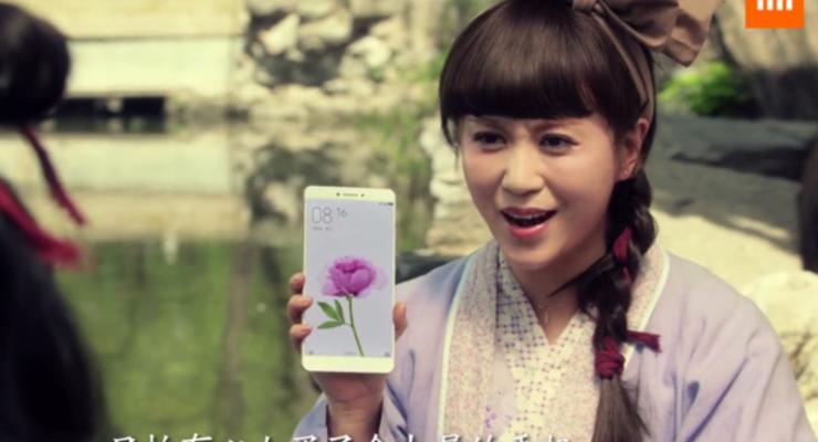 Xiaomi показала официальные изображения фаблета Mi Max