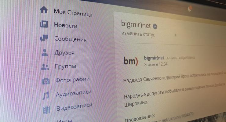Пользователям ВКонтакте насильно обновляют дизайн