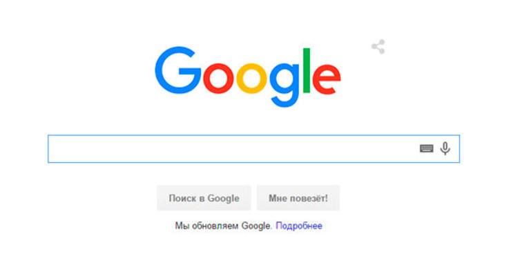 Поисковик Google научился конвертировать значения цветов