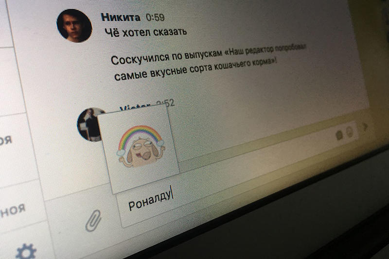 ВКонтакте предложила заменять в сообщениях 