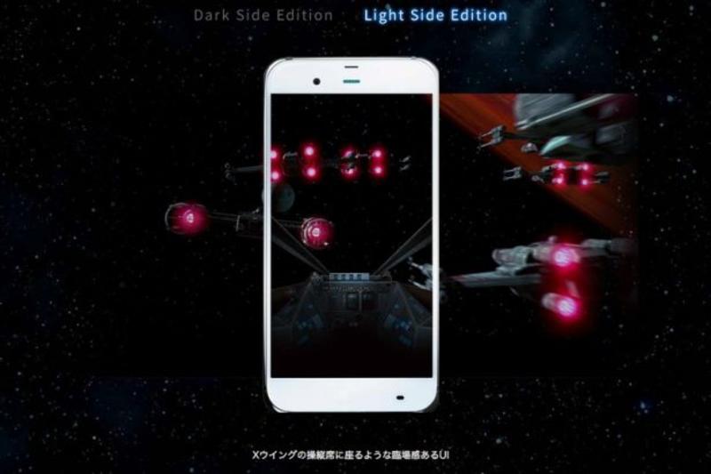 В Японии выпустили смартфоны в честь темной и светлой cилы из Звездных войн