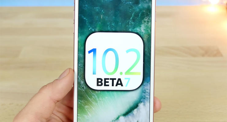 Apple выпустила iOS 10.2 beta 7 для iPhone и iPad