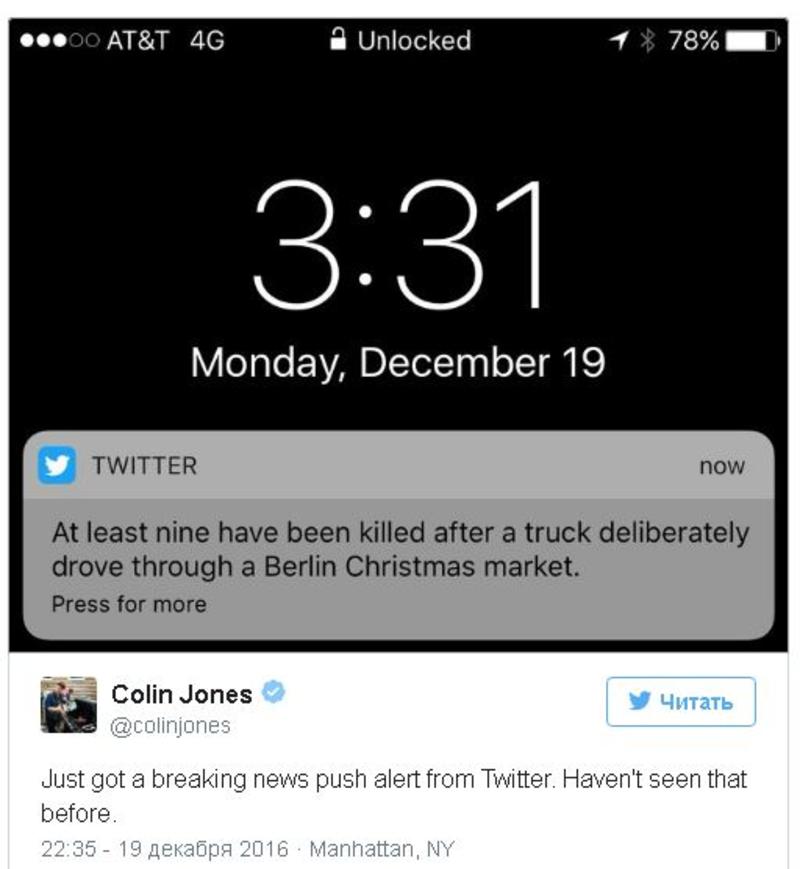 Twitter начал тестировать функцию предупреждения пользователей о громких событиях в мире
