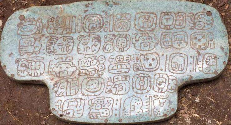 Археологи нашли первый королевский нефритовый кулон Майя с надписью