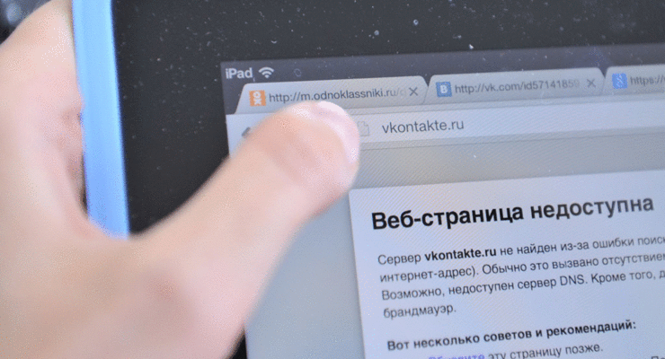 Охват российских сайтов уменьшился более чем вдвое