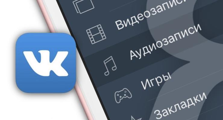 ВКонтакте и Одноклассники снова ограничили доступ к музыке
