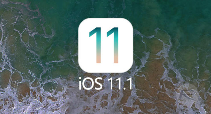 Apple выпустила обновление для iOS 11