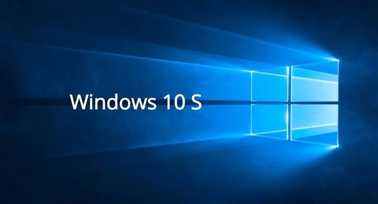 Microsoft откажется от Windows 10 S