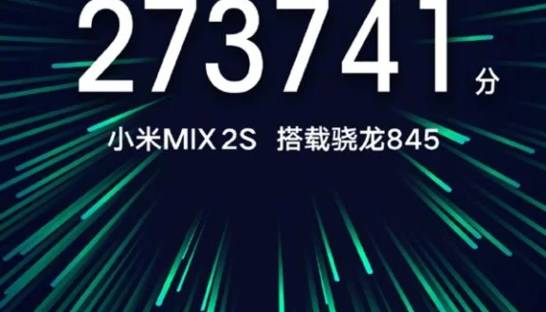 Названа дата презентации безрамочного Xiaomi Mi Mix 2S