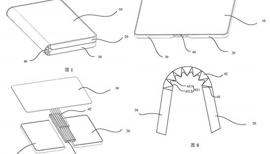 Huawei запатентовала складной смартфон