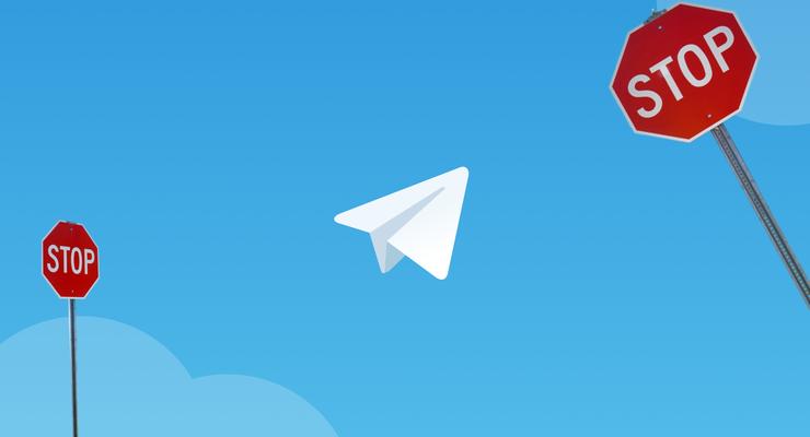 В России запретили Telegram