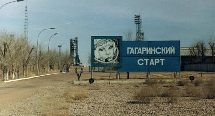 На Байконуре ликвидируют площадку, с которой стартовал Гагарин