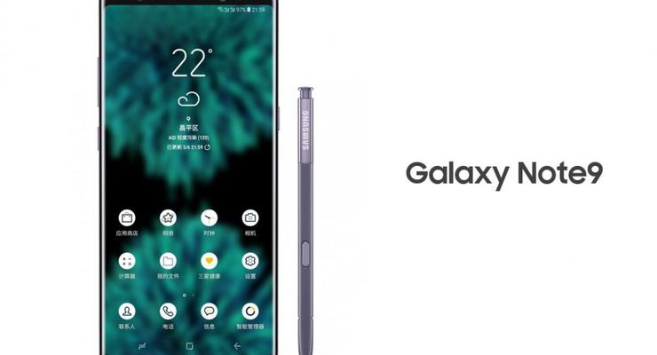 Samsung рассекретила характеристики Galaxy Note 9