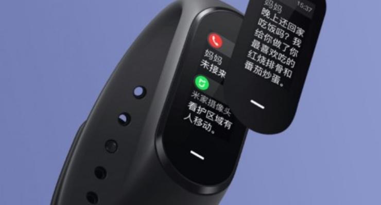 Xiaomi выпустит смарт-браслет с цветным экраном