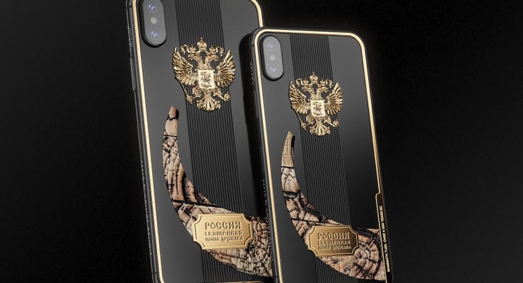В России бивни мамонтов пустили на iPhone Xs