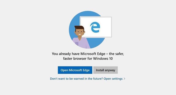 Windows 10 будет отговаривать пользователей от установки браузеров