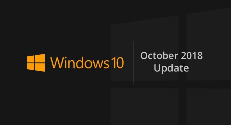 Microsoft готовит в октябре крупное обновление Windows 10