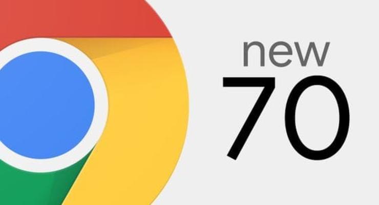 Веб-приложения: Google выпустила 70 версию Chrome