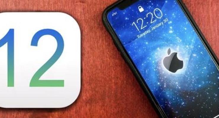 Apple запретила откат до iOS 12